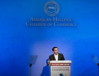 Η ομιλία του Αλέξη Τσίπρα στο ετήσιο Συνέδριο του Ελληνοαμερικανικού Επιμελητηρίου (βίντεο)